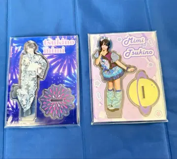 반짝임 언포렌트 츠키노 미미 아크릴 스탠드 2종 정가 이하