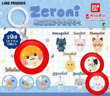 ZB1 ZERONI 메지루시 참 비니니 유니니 리니니