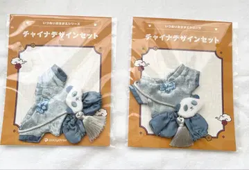 앙스타 이츠누이 오키가에 시리즈 차이나 디자인 라이트 블루 2종 세트