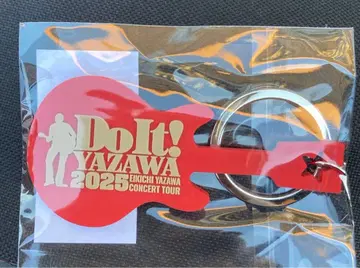 야자와 에이요시 일본 무도관 한정판 키링 새상품 YAZAWA Do It