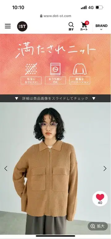 새상품급 LEPSIM 니트 가디건