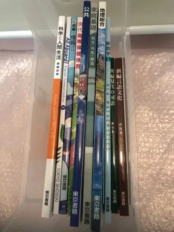 R7 구매 미사용품 고등학교 교과서