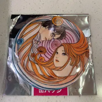 이토 준지 우즈마키 캔뱃지