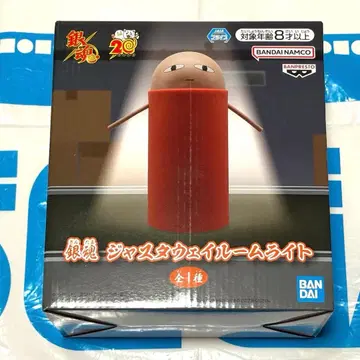 은혼 저스터웨이 룸 라이트