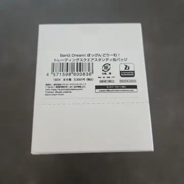 트레이딩 스퀘어 스탠디 캔뱃지 컴플리트 박스 있음 일괄 6점 세트