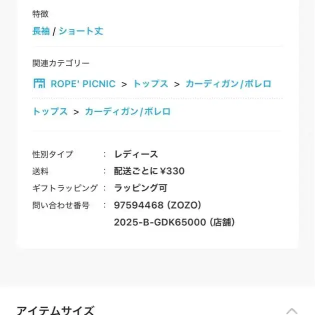 5번째 상품 이미지