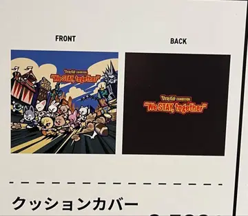 [ 미사용 새상품 ] Stray Kids 전시회 SKZOO 쿠션 커버