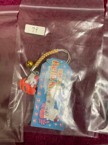 지역 한정 헬로키티 스트랩 효고 한정판 송엽게 키티 끈 장식