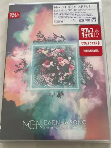 Mrs. GREEN APPLE EAEN no SONO DVD