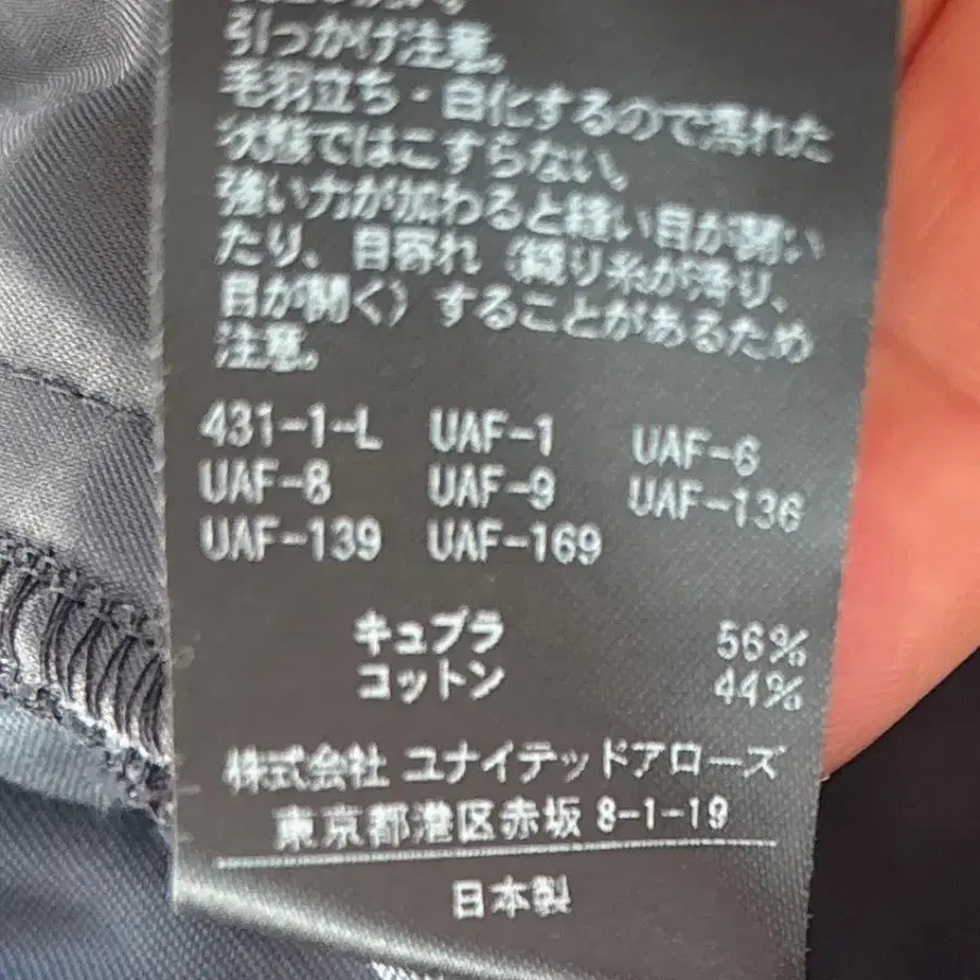 11번째 상품 이미지