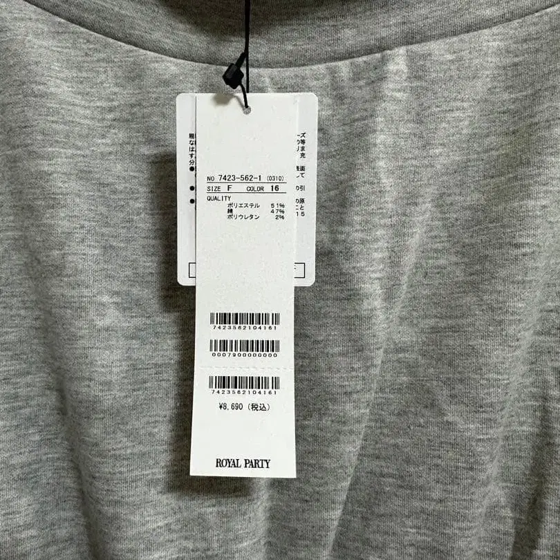 2번째 상품 이미지