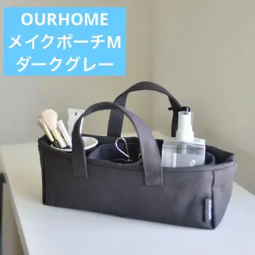 미사용 새상품/ourhome M 사이즈 2way 메이크 파우치 그레이