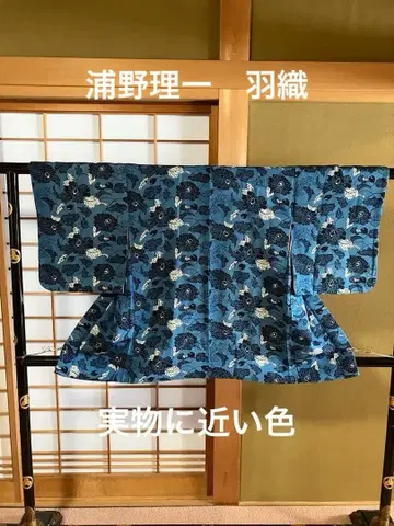 1 우라노 리이치 겉옷 크레이프 원단 파랑에 덩굴꽃