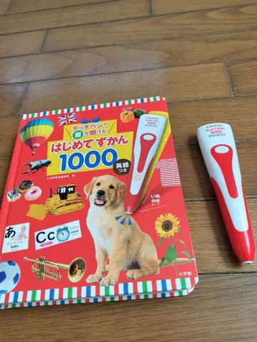 처음 배우는 도감 1000 음성펜 포함