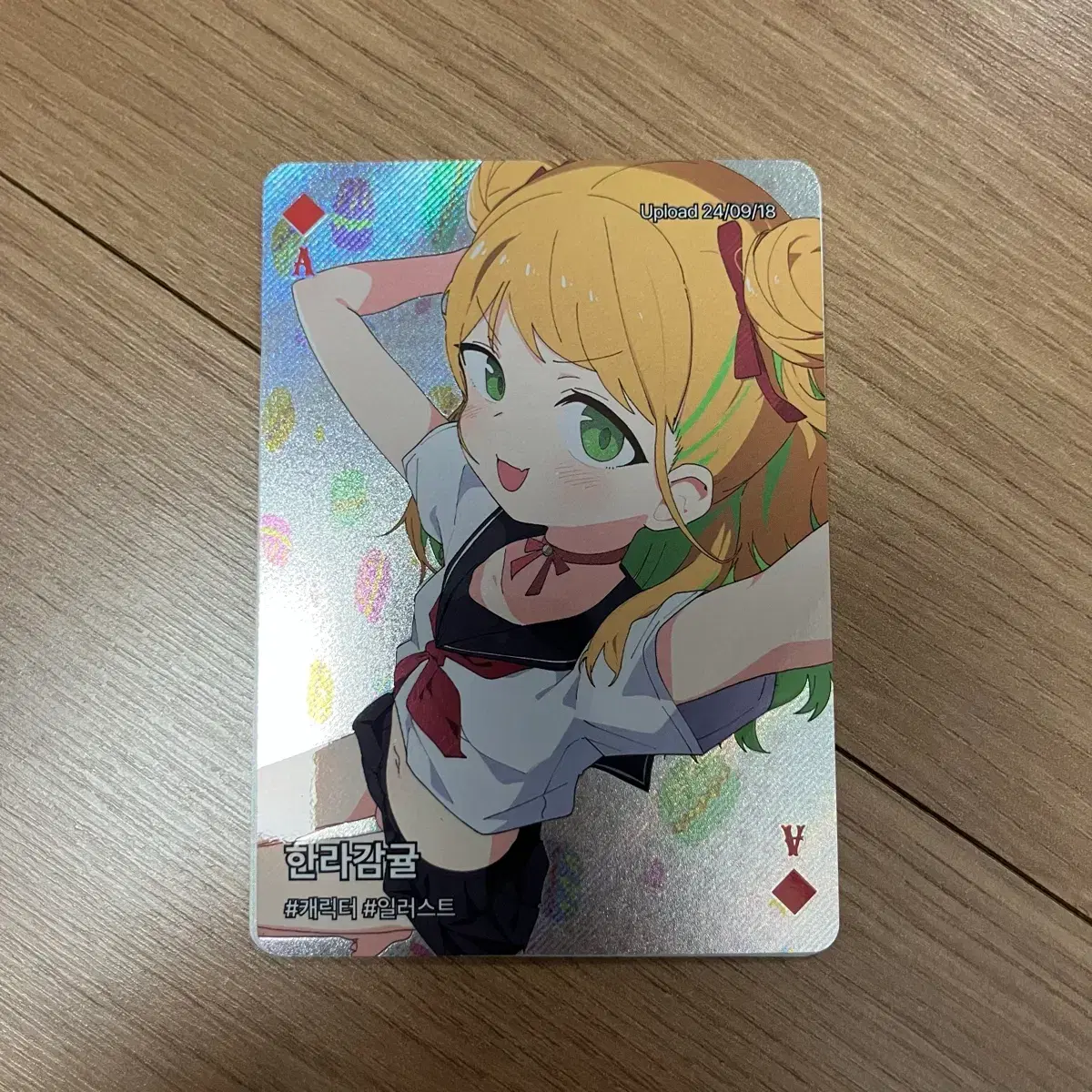 Shoulderpick Halla Tangerine Webtoon SR