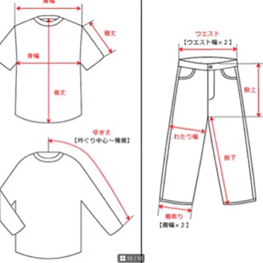 11번째 상품 이미지