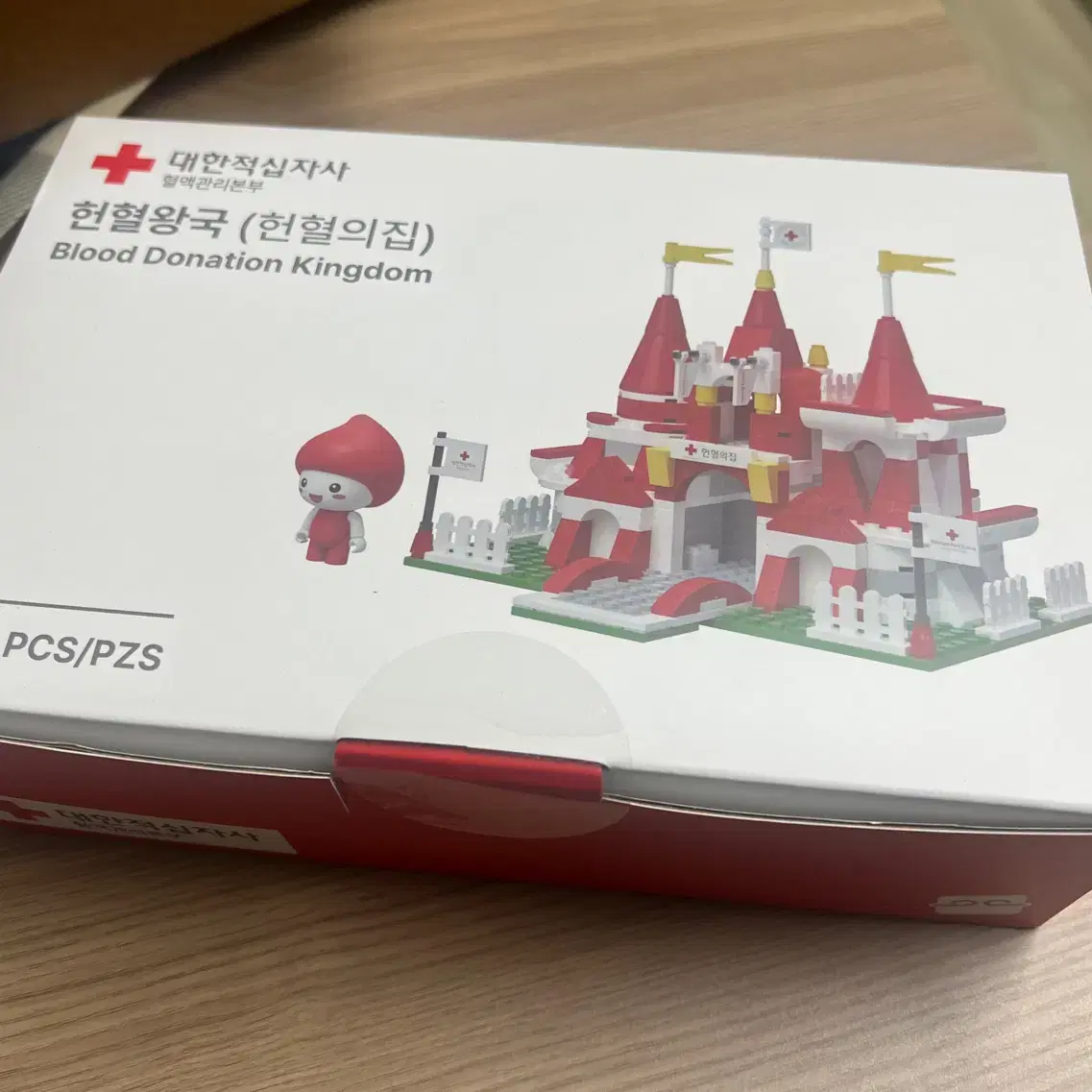 Selling Blood Donation Kingdom (House of Blood Donation) block toys on  Bunjang Global Site.