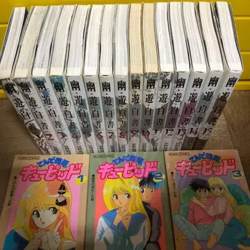 유유백서 & 큐피드 전권 세트.