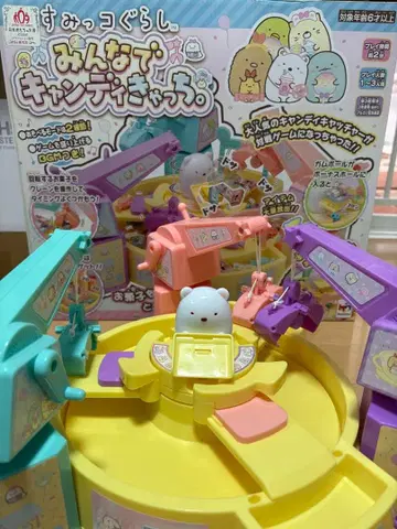 스미코구라시 모두 함께 캔디 캐치