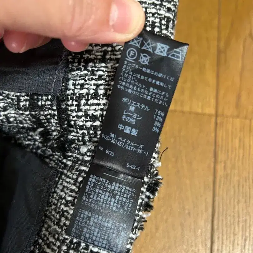 12번째 상품 이미지