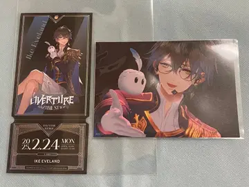 니지산지 니지 페스티벌 OVERTURE 아이크 아이브랜드