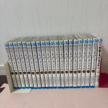 약속의 네버랜드 1-20권 오야쿠소쿠노 네버랜드