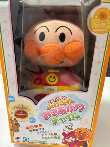 호빵맨 복슬복슬 오키아리 챔