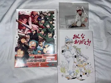 극장판 닌타마 란타로 닥타케 닌자대 최강의 군사 BluRay 세트