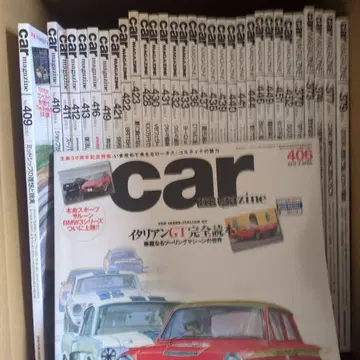 car MAGAZINE 전 64권 세트 2