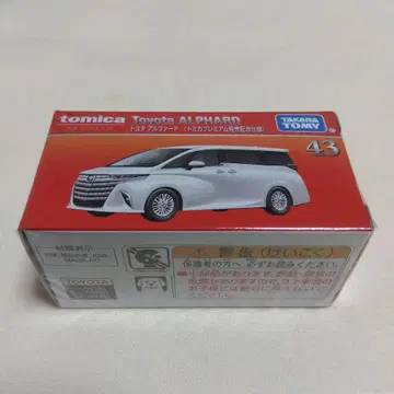 토미카 프리미엄 도요타 알파드 43