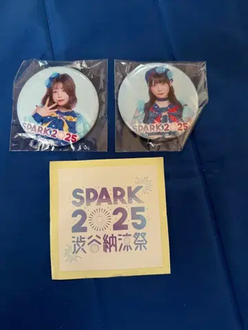 키라메키 안포렌토 SPARK2025 한정판 캔뱃지 스티커 정가 이하