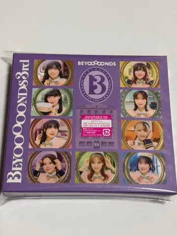 BEYOOOOONDS 3rd 앨범 최초 한정 B
