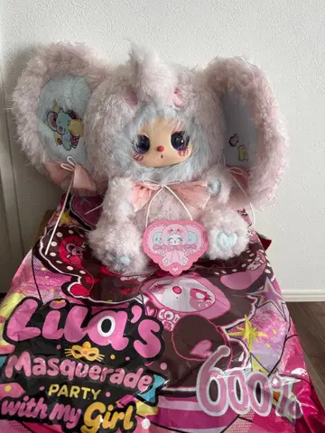 Lila's Masquerade party 봉제 인형