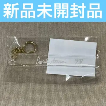 악마고양이 난자타운 콜라보 룸키풍 키링 보스키