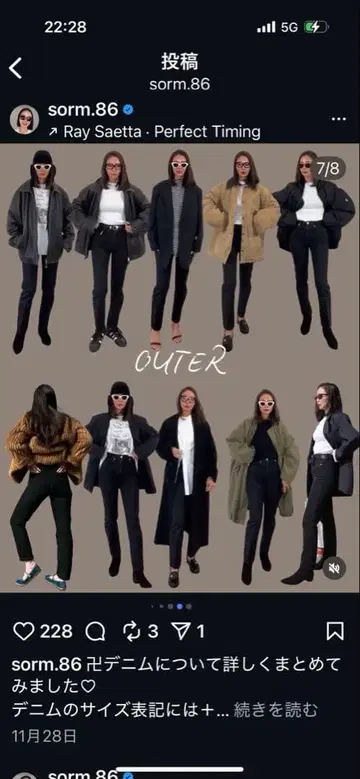 Sorm'86 sorm86 만자 데님 1/71