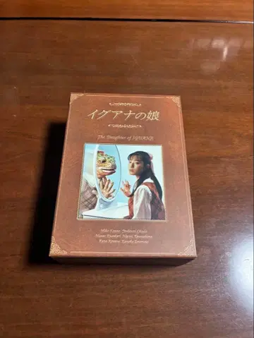 이구아나의 딸 DVD 전 4권 세트