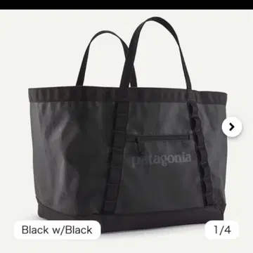 파타고니아 대용량 토트백