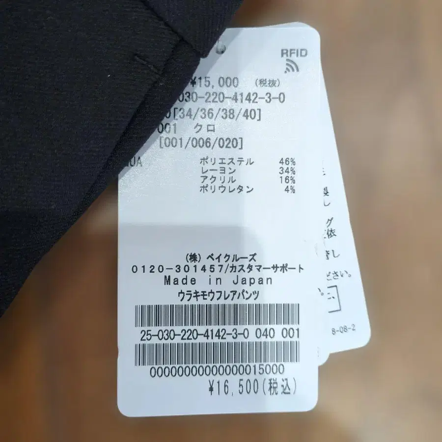 7번째 상품 이미지