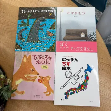 그림책 컬렉션 8권 세트