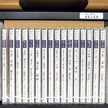 유캔 U-CAN 듣고 즐기는 일본 명작 미개봉품 CD 16장 세트