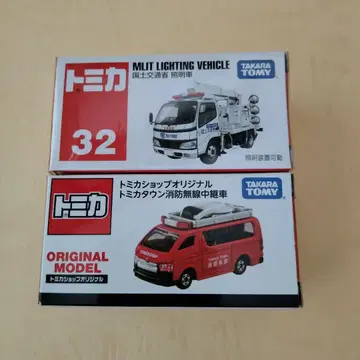 토미카 국토교통성 조명차 & 토미타운 소방무선중계차 2대 세트