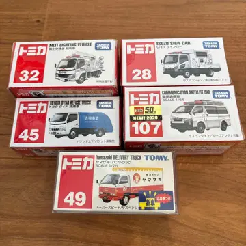 토미카 단종 토미카 5대 세트 A