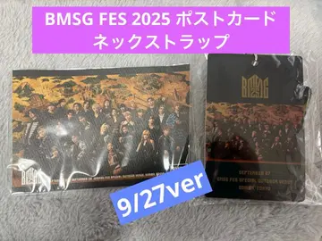 BMSG FES 2025 9월 27일 version
