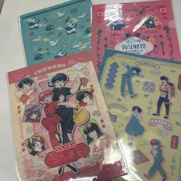 캔두 란마 2/1 클리어 파일 컴플리트 4장