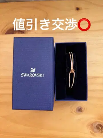 [ 미사용 새상품 ] 골드 뱅글 스와로브스키 할인 협상