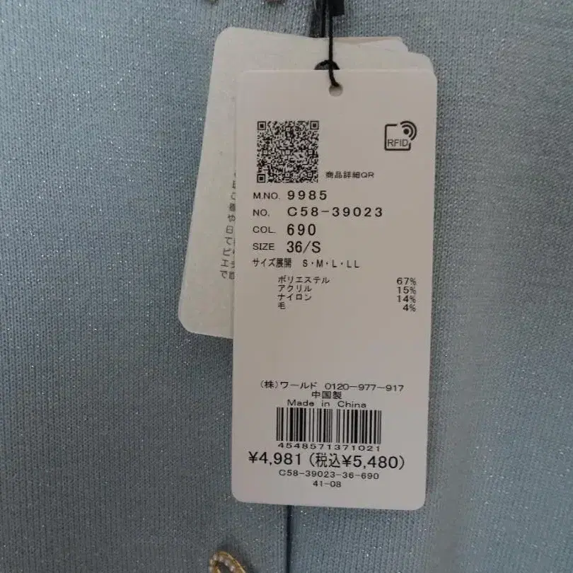 2번째 상품 이미지