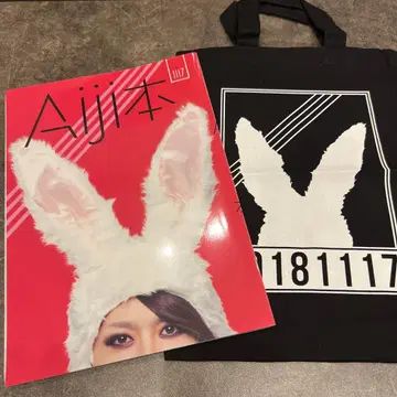 LM.C 아이지 도서 (손 모양 포함)