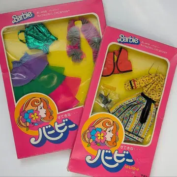 1977년산 빈티지 바비 드레스 세트 컬러 칵테일 티롤리안