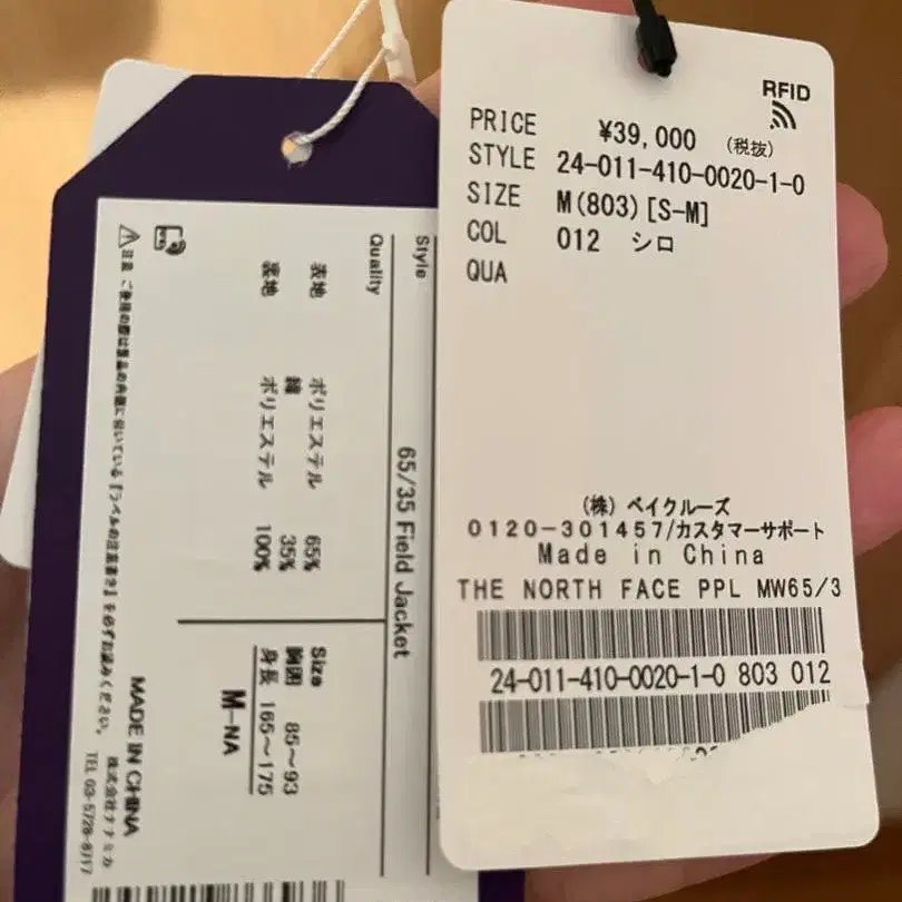 3번째 상품 이미지