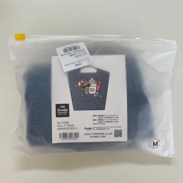 볼&체인 M 일광화상 키티 BEACH